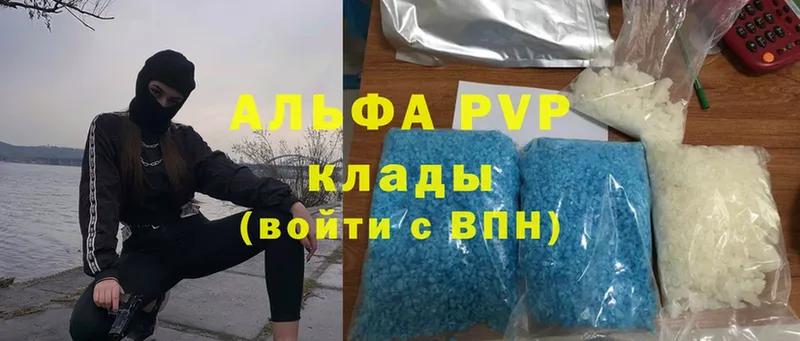 A PVP СК  где найти наркотики  гидра зеркало  Кодинск 